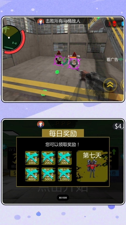 飞弹冲冲冲