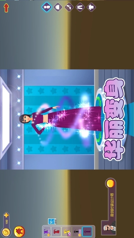 丽丽公主的新衣服-魔法少女装扮美妆游戏
