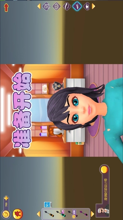 丽丽公主的新衣服-魔法少女装扮美妆游戏