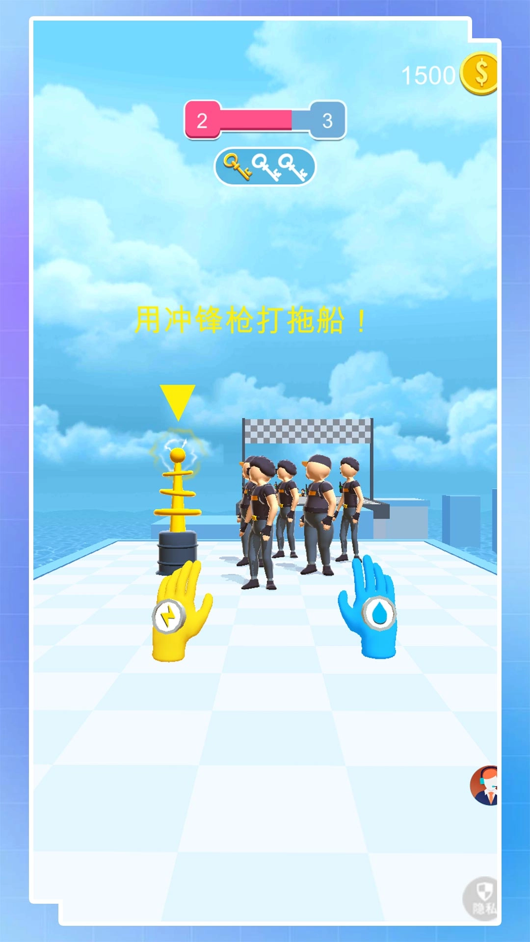 彩虹魔法大师
