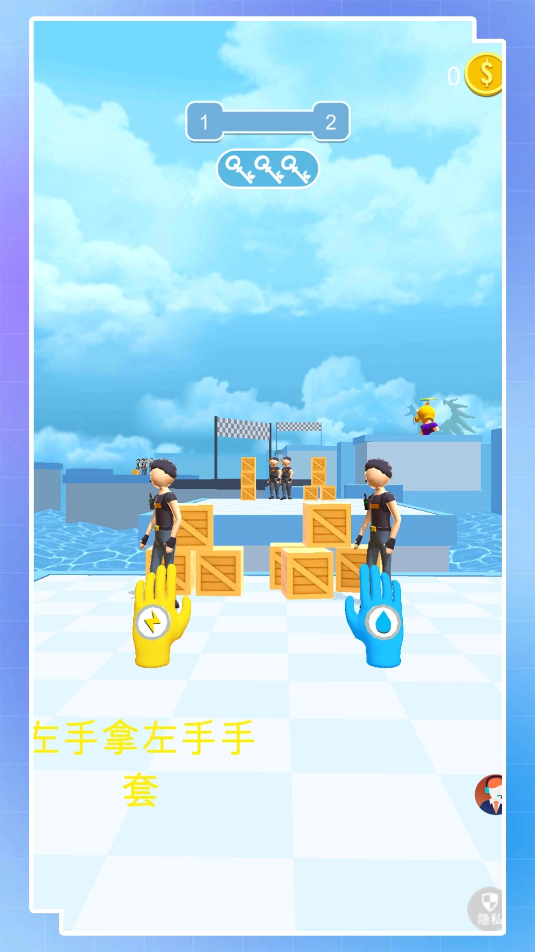 彩虹魔法大师