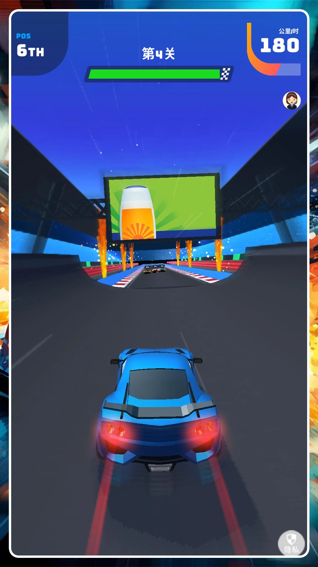 3D超级驾驶