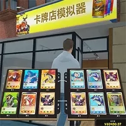 超市打工模拟-卡牌店模拟器