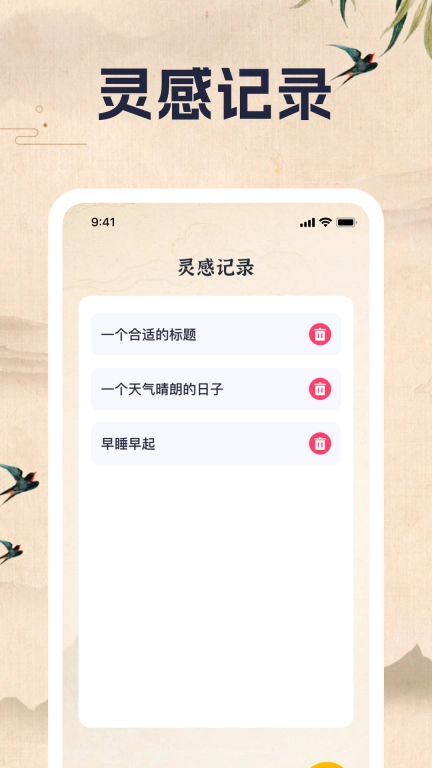 智答乐园