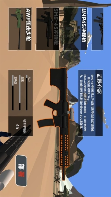 地图上的玩具战争-玩具士兵大战