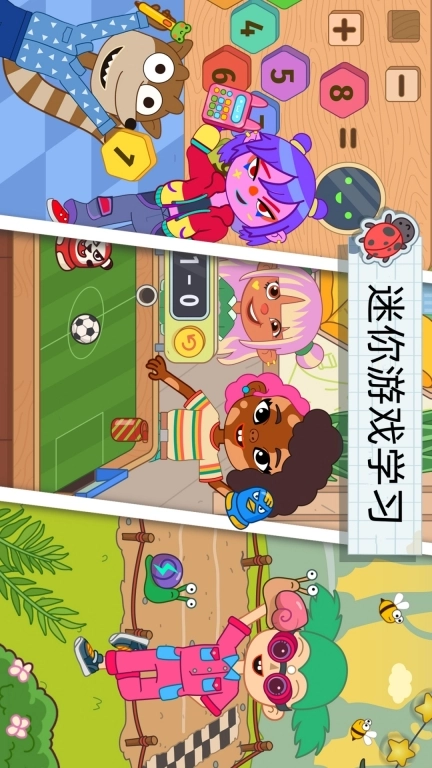 不完美的训练营