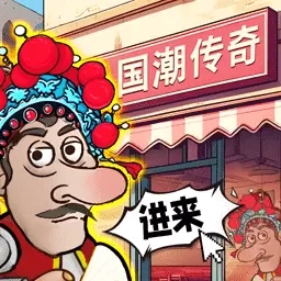 我是小小厨师-沙威玛小店经营