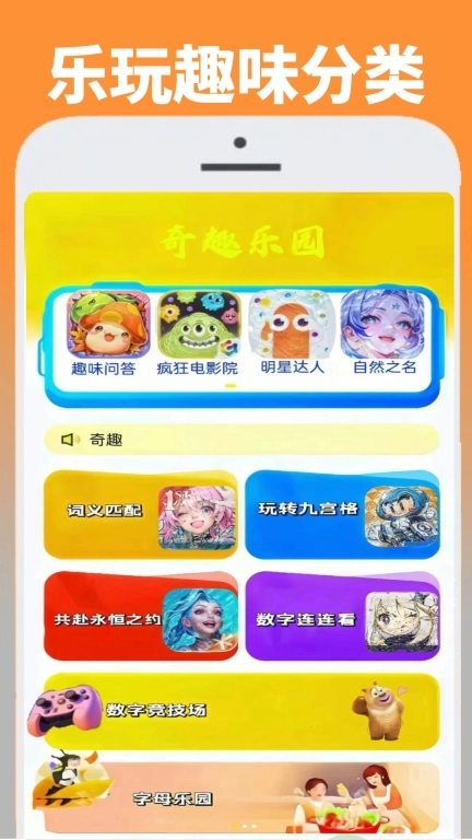 222乐玩