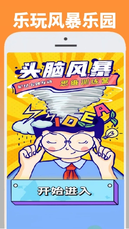 222乐玩