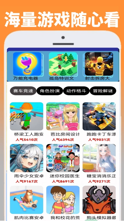 222乐玩