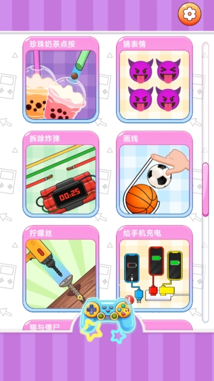 躺平挑战合集