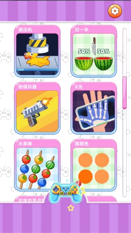 躺平挑战合集