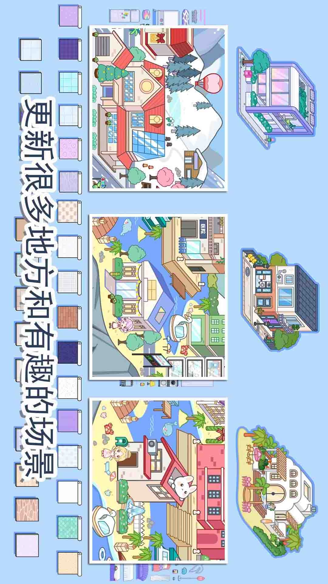 我在古代当富婆-国风小镇