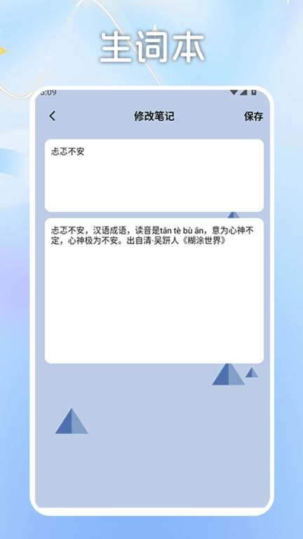 一口气通关挑战
