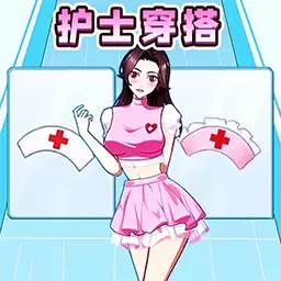 提升女神魅力