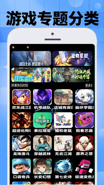 323开心玩