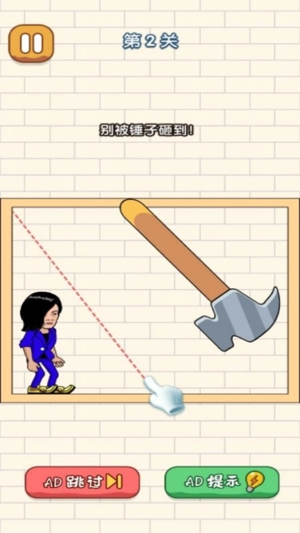 画线老师傅-画线救救切尔西