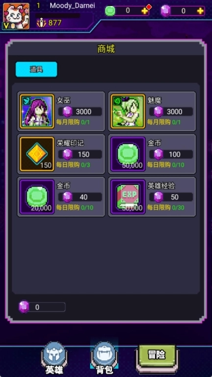 运动斗士