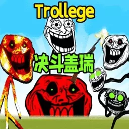 创游trollge对决-角色大乱斗