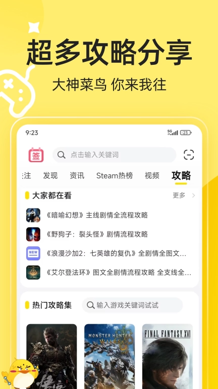 3DM游戏-千万玩家游戏社区