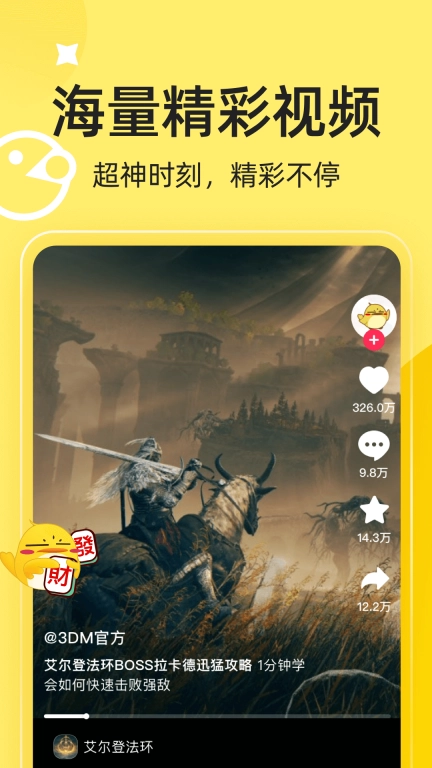 3DM游戏-千万玩家游戏社区