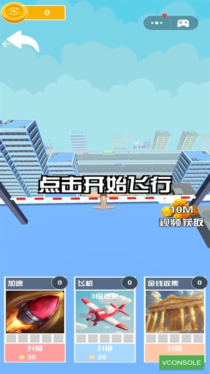 小小飞机来咯