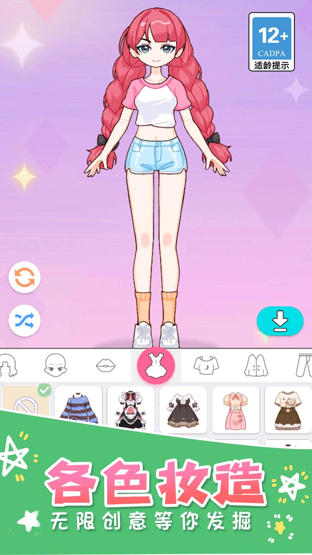 私房美少女