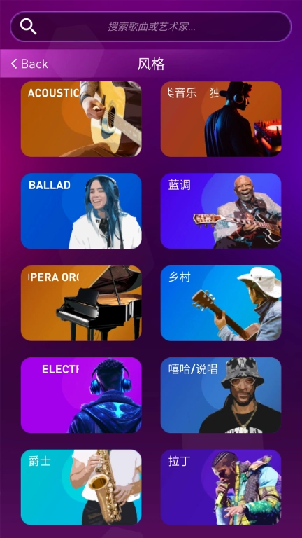 音符节奏跳跃
