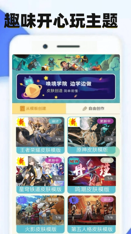 222玩乐园