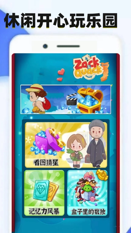 222玩乐园