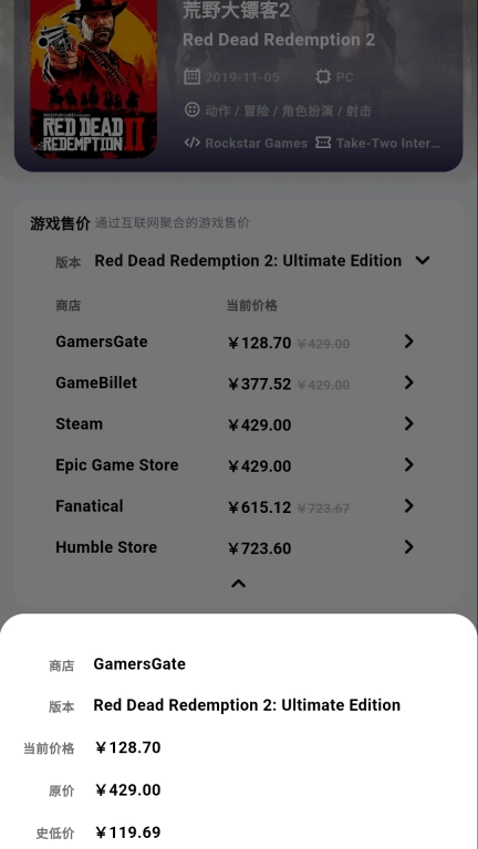 力喵软件-你的个人游戏数据库