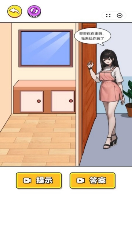 动脑梗大师