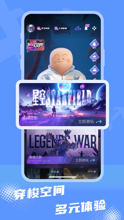 R空间-泛互动内容原创社区