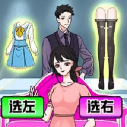动脑梗大师