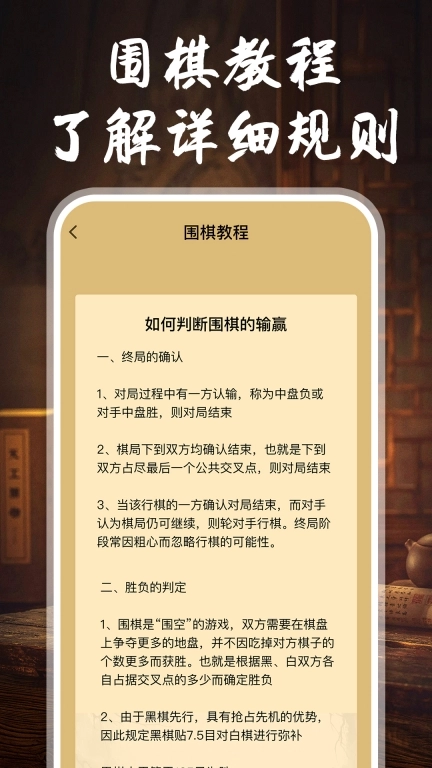 专业象棋