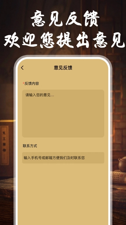 专业象棋