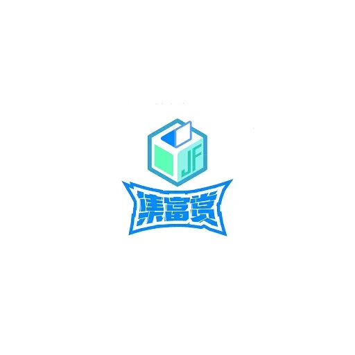 集富赏