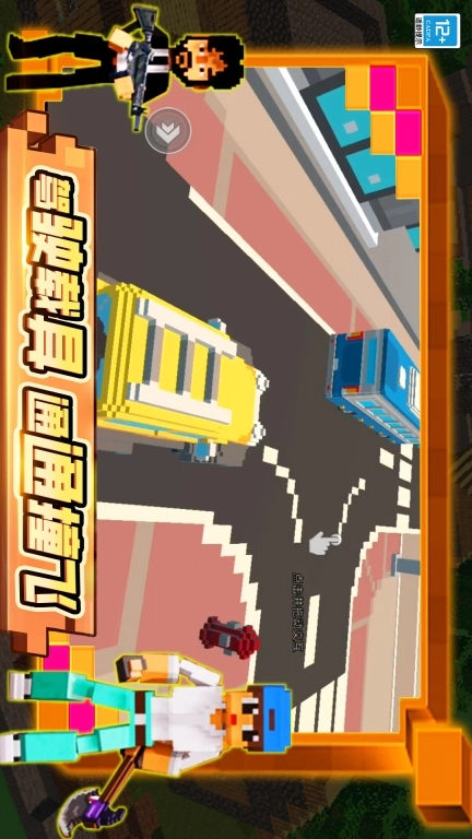 像素无限乱斗