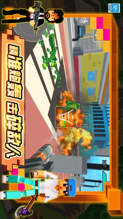 像素无限乱斗