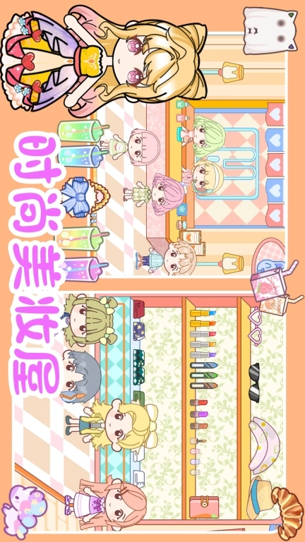 查查世界
