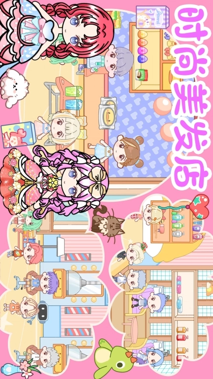 查查世界