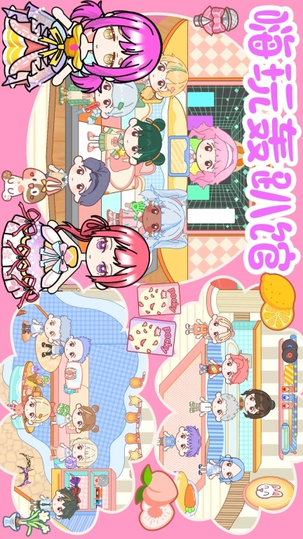 查查世界