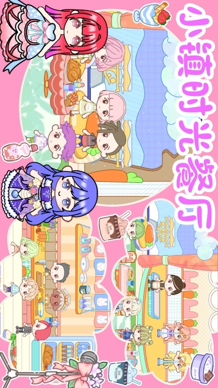 查查世界