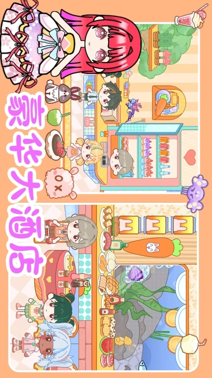 查查世界