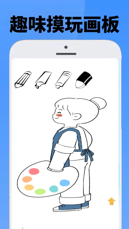 4368摸玩盒