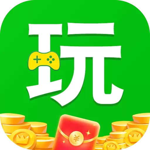 便宜玩-折上折福利