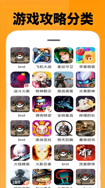 333开心园