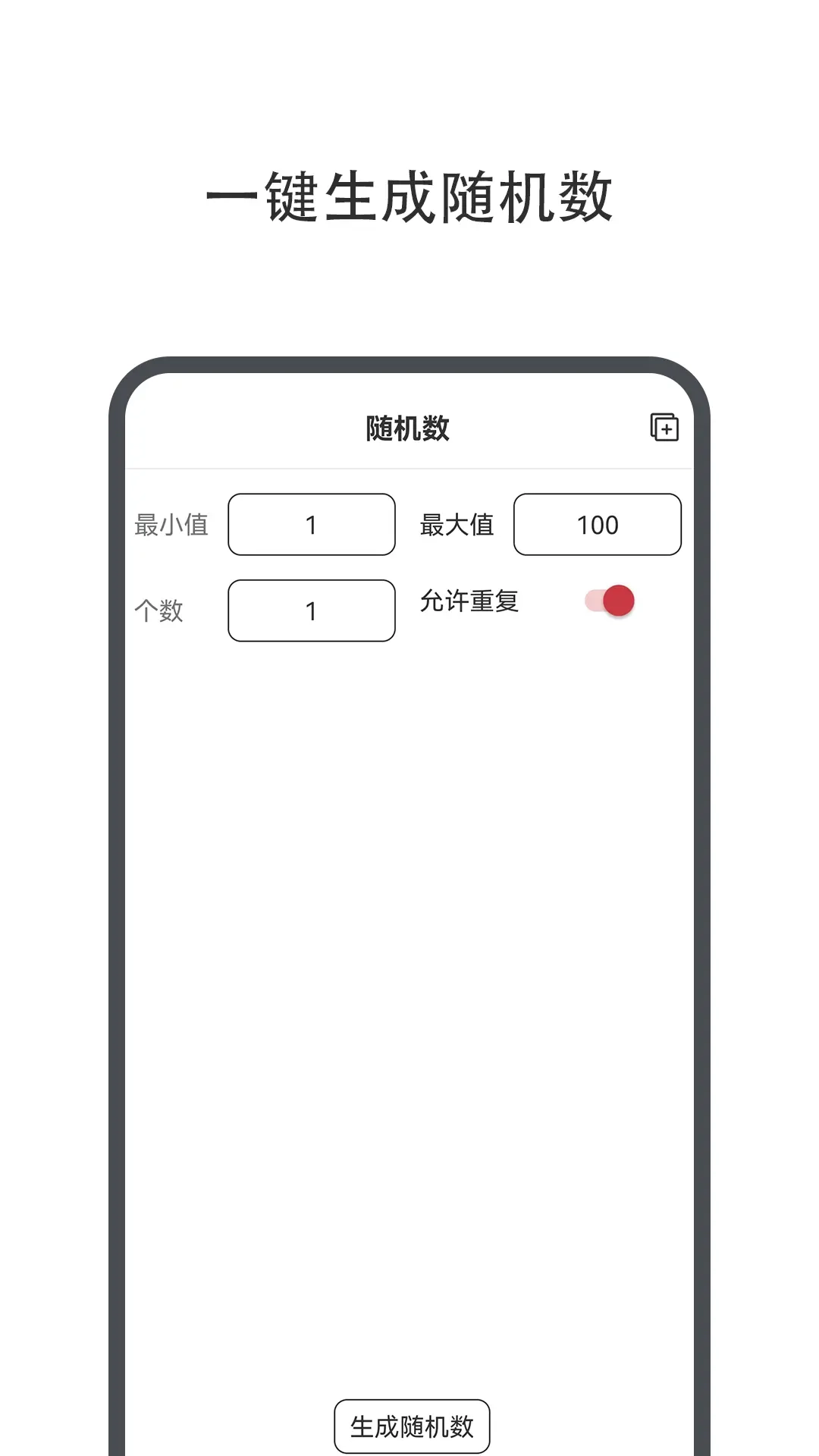小决定幸运转盘-真心话大冒险