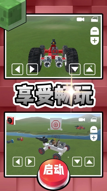 创意的工坊