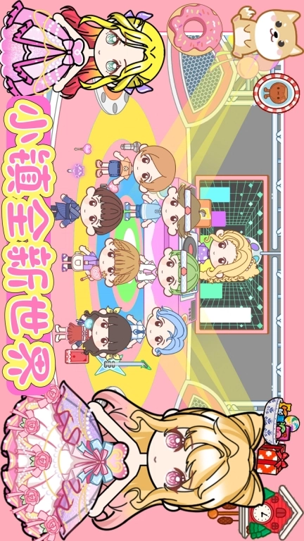 迷你小家：家庭屋-新春版